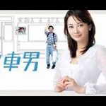 【芸能】大ブームだった『電車男』が公開20周年！　ネット掲示板「2ちゃんねる」発のラブストーリー　若手キャストたちを振り返る