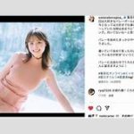 【芸能】渡邊渚「事実を知った時の父の涙は忘れられない」「娘にこんな人生を歩んでほしくなかったと」支えてくれた人たちに感謝