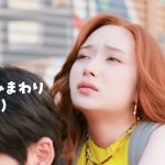 【芸能】『クレヨンしんちゃん』実写化ショートムービー　ひまわり役は畑芽育　ギャルに成長？　ナンパ師に藤林泰也