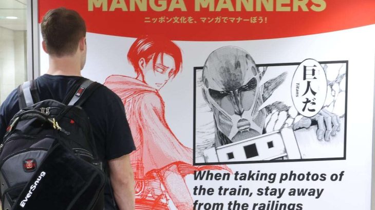 【芸能】マンガ問題を「MANGA」で解決　聖地巡礼でオーバーツーリズム…新幹線駅にマナー広告