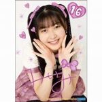 えっ、岡村みいみって人気ないん？ちょｗそれマジで！？