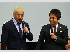 ダウンタウンDX最終回の衝撃事実ｗｗｗコンビ出演はマジなん？ちょｗ