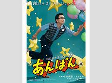 【朝ドラ】｢あんぱん｣　軍隊での暴力、陰湿ないじめ…日本で行われていた不都合な真実に「視聴が辛い」の声