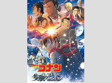 【アニメ】映画『名探偵コナン 隻眼の残像』興収137億円　946万人動員