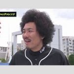 トータルテンボス藤田の娘、薬学部進学で直面する金銭問題「年間200万円…」