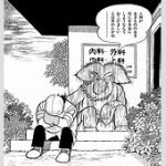 【芸能】なぜ門外不出に？　手塚治虫の名作『ブラック・ジャック』封印されし伝説回