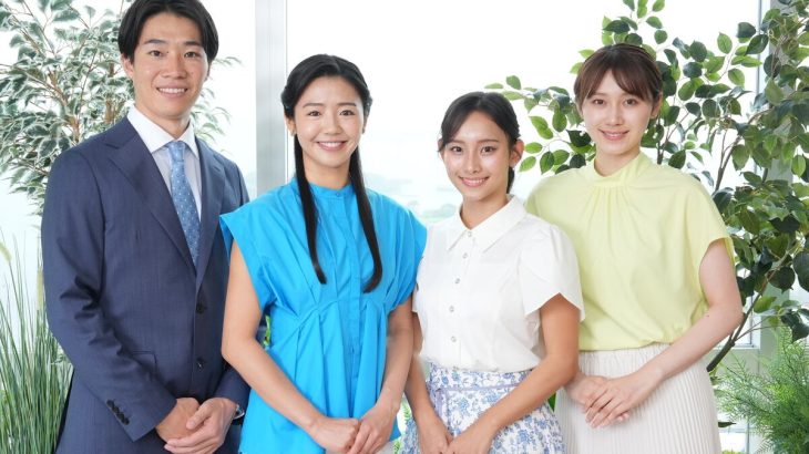 【テレビ】フジテレビ新人アナ４人が「めざましテレビ」で初お披露目！２３日から「めざまし新人アナＷＥＥＫ」に出演