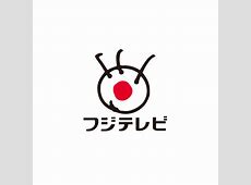 【速報】フジテレビ社員をオンラインカジノで常習賭博の疑いで逮捕 警視庁
