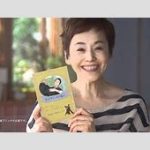 大竹しのぶの長男・二千翔、素敵な２０代との結婚を報告！