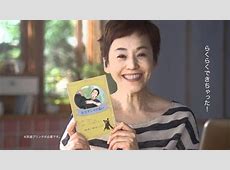 大竹しのぶの長男・二千翔、素敵な２０代との結婚を報告！