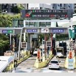 【芸能】カズレーザー　ぺこぱ松陰寺の『高速道路のETCのバー不要説』に反論　「効率はもしかしたら良くなるかもしれないですけど…」