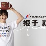 ショートパンツに事件発生！モデルが胸を蹴られた理由とは？