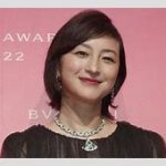 【女優】広末涼子さん、水面下で復帰への準備か　お誕生日にファンクラブ限定の“お楽しみ 企画“を予告