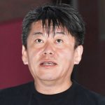 【社会】堀江貴文氏、東洋大卒業生から「うちはＦランではない」クレームメール続々と「どーでもええわ」