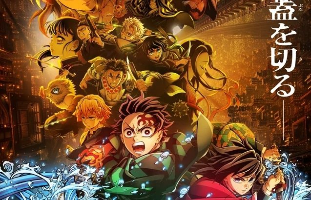 【社会】『鬼滅の刃 無限城編』“普段映画館に来ない層”による「マナー違反」にファン激怒「小学生集団うるさかった」「スマホ叩き割るぞ」