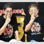 【芸能】92歳・高木ブー、仲本工事さんとの最後の2ショット公開 「今日は誕生日…きっと遠くの空から」　ドリフ5人全員の名も