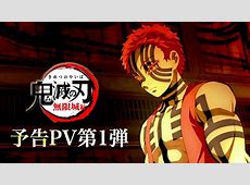 【芸能】『鬼滅の刃』劇場版の上映時間に大反響　驚異の155分に「じゃないと話がまとまらない」「2部にも期待しちゃうね！」