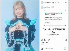 アイドルグループのメンバー、FC2出演で契約解除の真相とは？