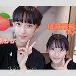 ガッタンガッタン！朝の音の正体は？村越彩菜ちゃんの隣の部屋事情