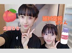 ガッタンガッタン！朝の音の正体は？村越彩菜ちゃんの隣の部屋事情