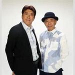 【芸能】とんねるず石橋貴明さん、テレビ・ラジオ番組が全終了、ネット番組も消滅。
