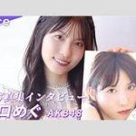 元AKB48谷口めぐ、接触事故での負傷を受けて芸能活動の見送りを発表