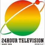 【日テレ】キンプリ、氷川きよしが「24時間テレビ」チャリティーパートナー就任「news　every.」で発表