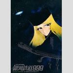 【音楽】ゴダイゴ『銀河鉄道999』披露後にテレビ局で耳にした「なんでEXILEの曲をやるんだろう」の声に驚き