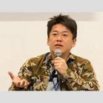 【社会】堀江貴文氏、「不景気だろうが！」SNS での指摘にぴしゃり回答「お前だけじゃないの？」