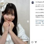 北川莉央復帰キタコレｗｗｗおかえりー！ヲタの熱狂が止まらんｗｗｗ