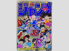 【芸能】実は生きてる、落ちたら死ぬ溶岩…昭和の『ジャンプ』バトル漫画「あるあるシチュエーション」