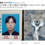 【芸能】ハライチ岩井「朝イチ寝起きで免許更新してきたんですが…」証明写真が反響「ジワる」「完全一致！」