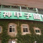 【野球】甲子園決勝前に迷う視聴者続出「究極の選択」　真裏では“国民的対決”「時間かぶせんといて」