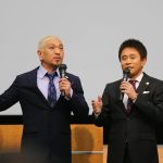 【芸能】松本人志の「嫌なら見るな」路線はもはや通用しない…新チャンネルで「テレビ復帰はむしろ遠のく」といえるワケ