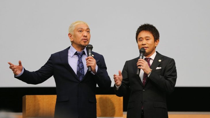 【芸能】松本人志の「嫌なら見るな」路線はもはや通用しない…新チャンネルで「テレビ復帰はむしろ遠のく」といえるワケ