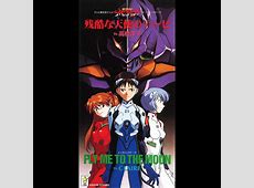 【音楽】｢残酷な天使のテーゼ｣ 作詞家、｢ダンダダン｣ を批判か 「プロ失格」「権利云々より礼儀」