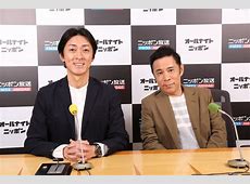 【芸能】ナイナイ、東京ドーム前でＴＶ収録　大勢の女子たちに完全スルーされる　岡村「こんなことなかなかない」