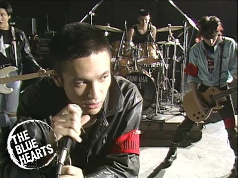 【音楽】38年前、日本中に刺さったむき出しの魂の叫び　バブル初期に鳴り響いた荒く美しい異端ロック THE BLUE HEARTS『リンダリンダ』