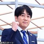 都知事選に向けた安住アナのビジョン：湾岸高層マンションの解体？