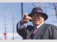 【芸能】ドラマ『笑ゥせぇるすまん』星2.8と低評価、「秋山はハマり役なのに…」23分の長さが致命傷？