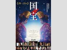 【芸能】映画『国宝』に三谷幸喜氏「素晴らしい」「面白かった」絶賛も「一つ気になる点が…」