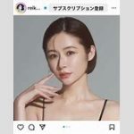 宮崎麗果さん、子連れでの飛行機利用：泣く子どもの苦情受け「子連れで乗ってはダメなの」