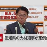 【芸能】大村知事がピッコロに　世界コスプレサミット前に表敬訪問