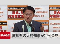 【芸能】大村知事がピッコロに　世界コスプレサミット前に表敬訪問