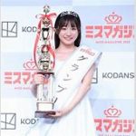 【ミスコン】「ミスマガジン2025」グランプリは永岡ゆきね16歳「いつか朝ドラの主演女優に」