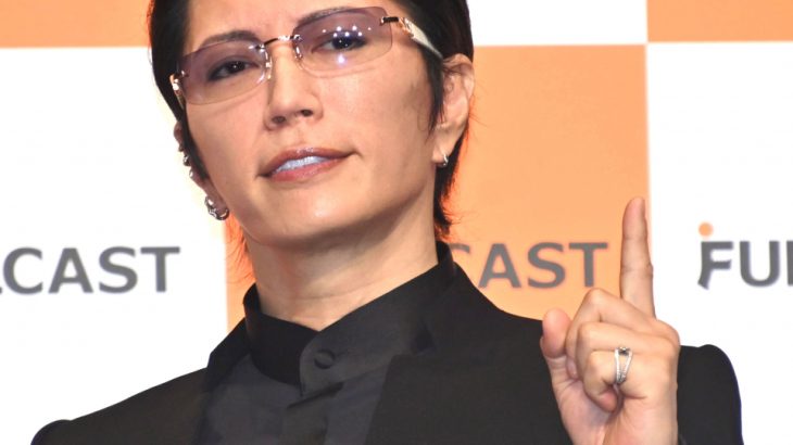 【芸能】GACKT、「人として終わってる」　学校職員による事件に怒り「なんで最近こんなおかしなやつばっかり」