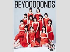 平日昼間のBEYOOOOONDSリリイベ！ヲタたちの熱狂舞台裏