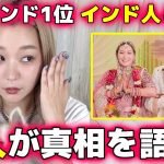 【芸能】ラブライブ声優・高槻かなこ、インド人と結婚していた　お相手は王族？の噂を否定「一般の方」「日系企業で働いているサラリーマンです」