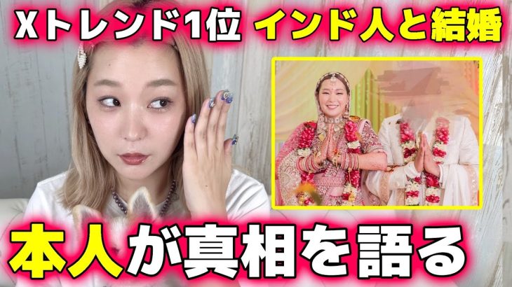【芸能】ラブライブ声優・高槻かなこ、インド人と結婚していた　お相手は王族？の噂を否定「一般の方」「日系企業で働いているサラリーマンです」