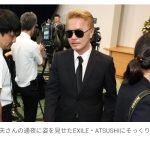 【芸能】ニセEXILE・ATSUSHI　橋幸夫さんの通夜に参列　報道陣も本人だと思い込みインタビューも　「本人ではないです…申し訳ない」